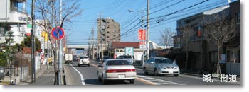 エスポワール大森 瀬戸街道